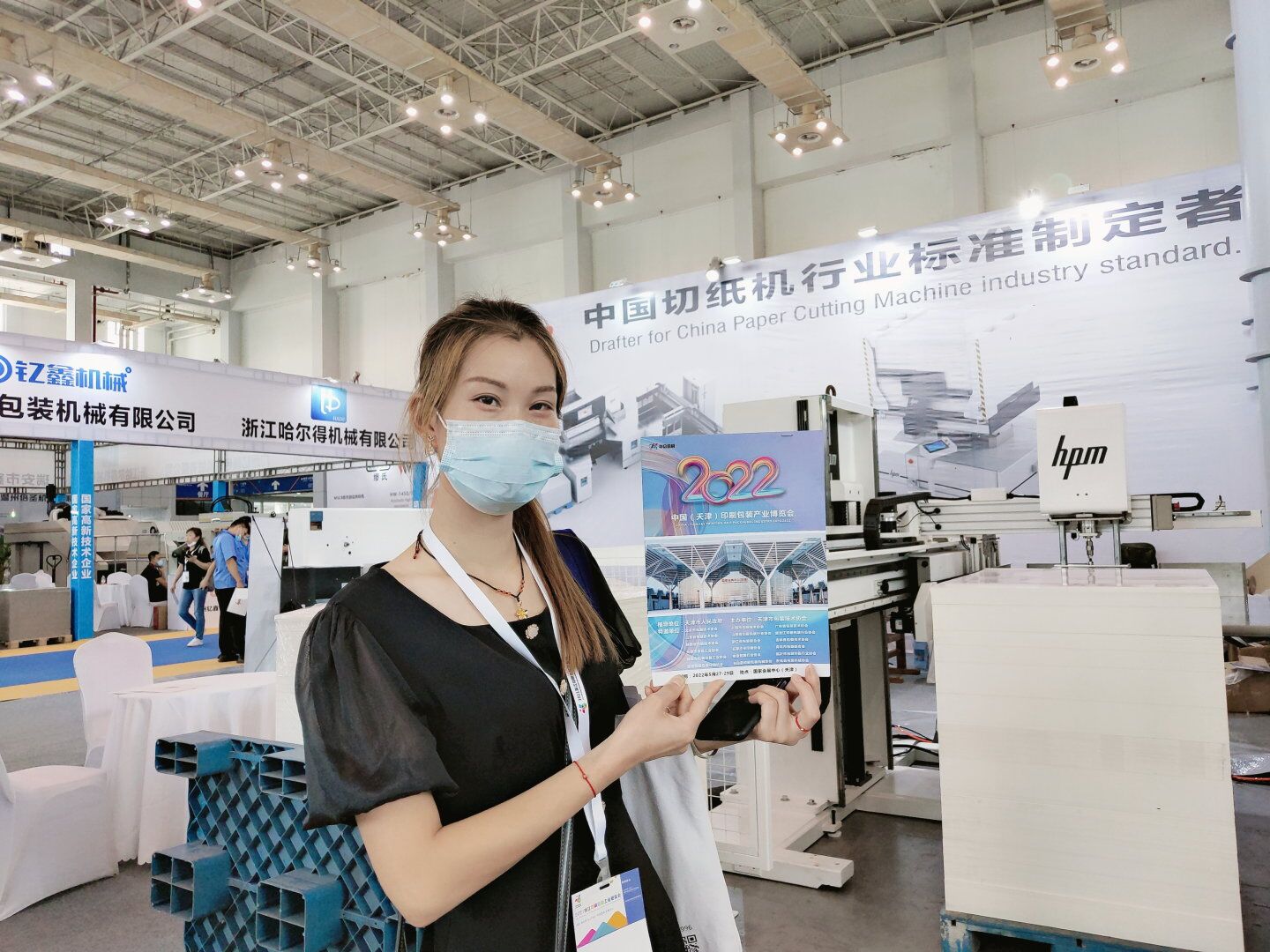 天津印刷包装博览会秘书处一行-宁波展会现场