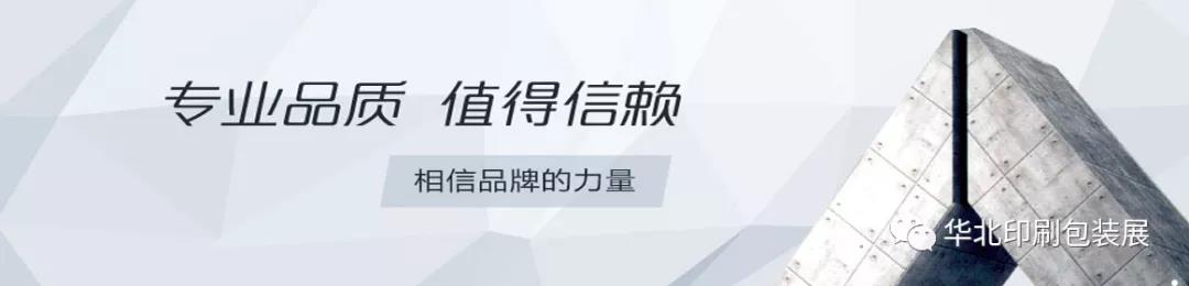 优秀展商推荐:天津丹盛包装有限公司——将亮相2022中国(天津)印刷包装产业博览会。