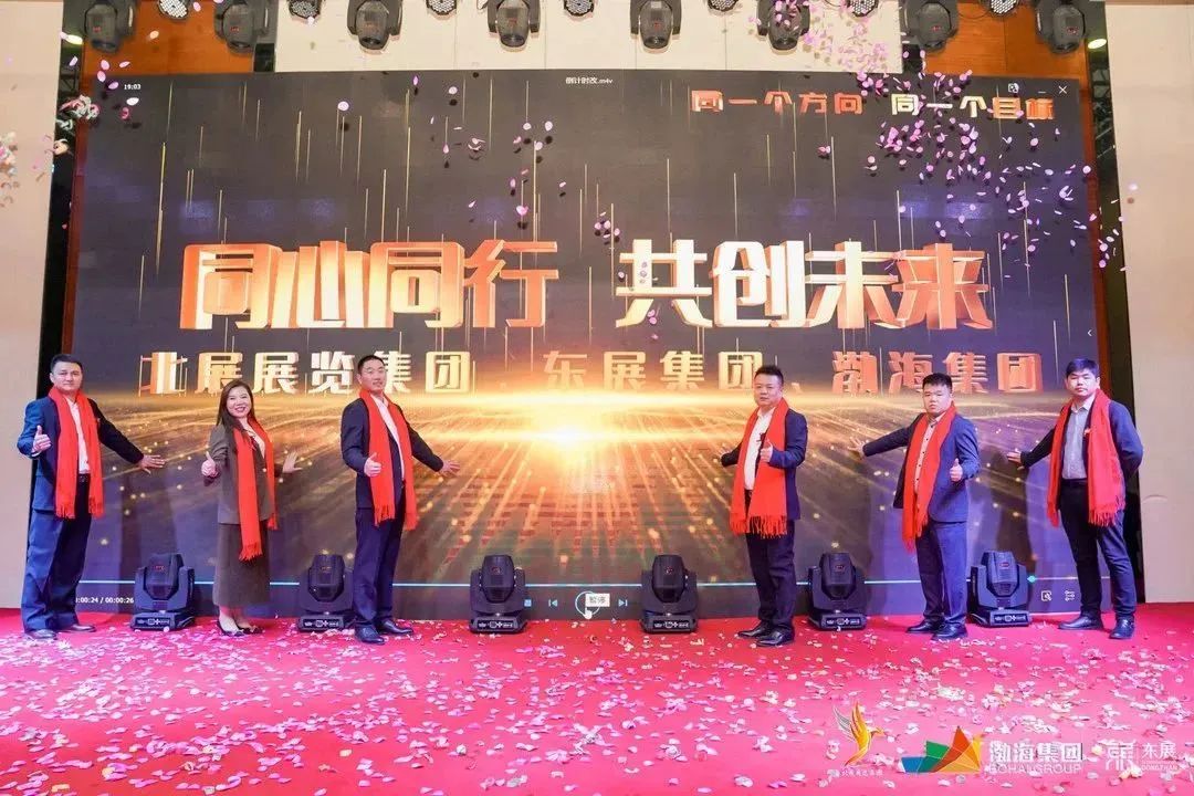 同一个方向、同一个目标】集团2022年度总结会议暨2023工作规划部署圆满举办