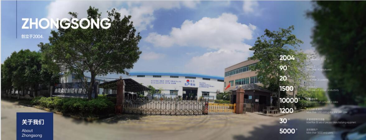 热烈祝贺 | 佛山市南海众松制辊有限公司 亮相天津印刷包装展