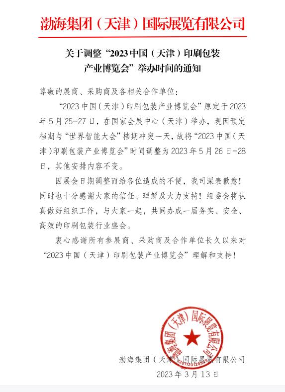QQ截图20230313155937.jpg