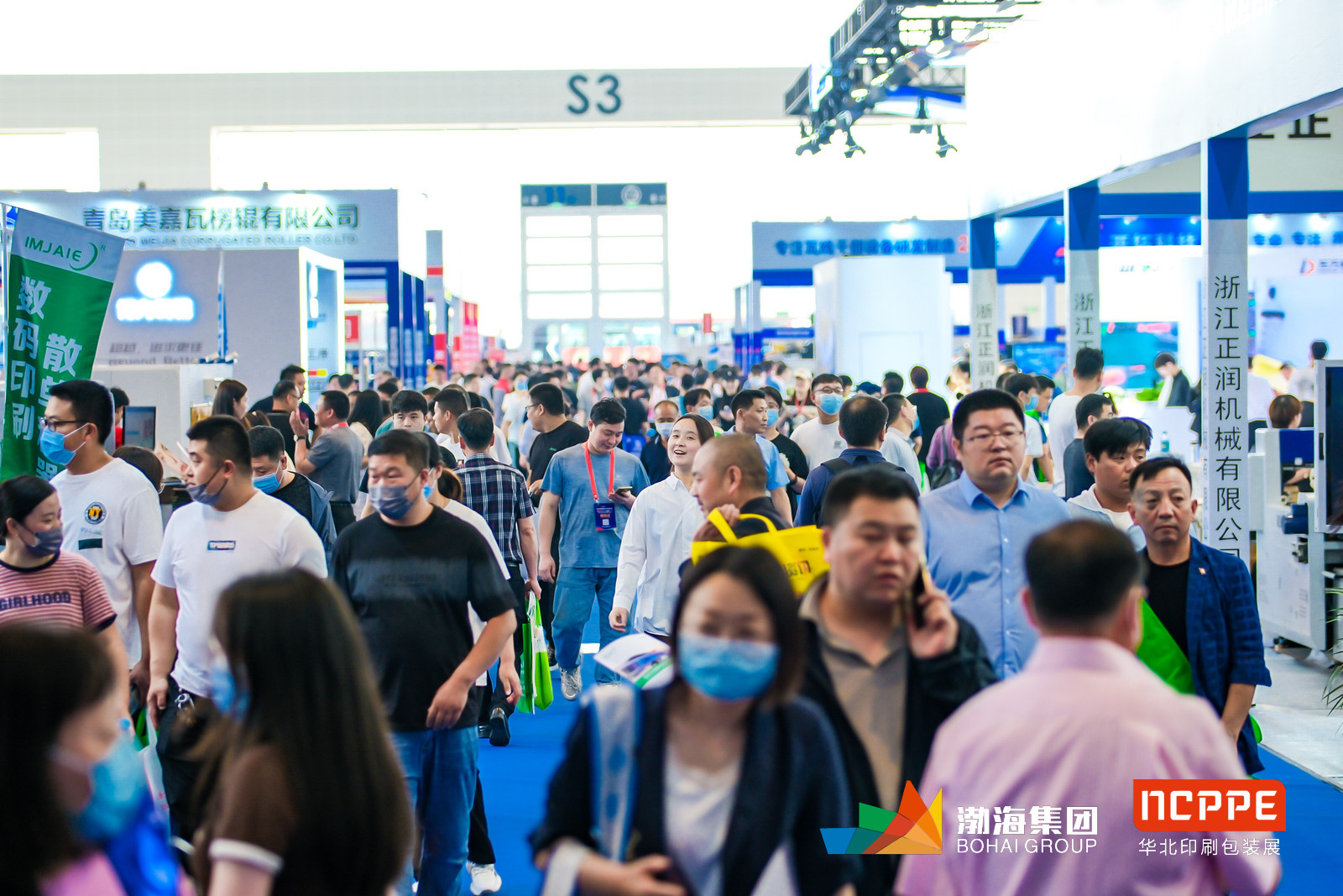 2023华北印刷包装展，感谢有你，一路同行，明年再见！