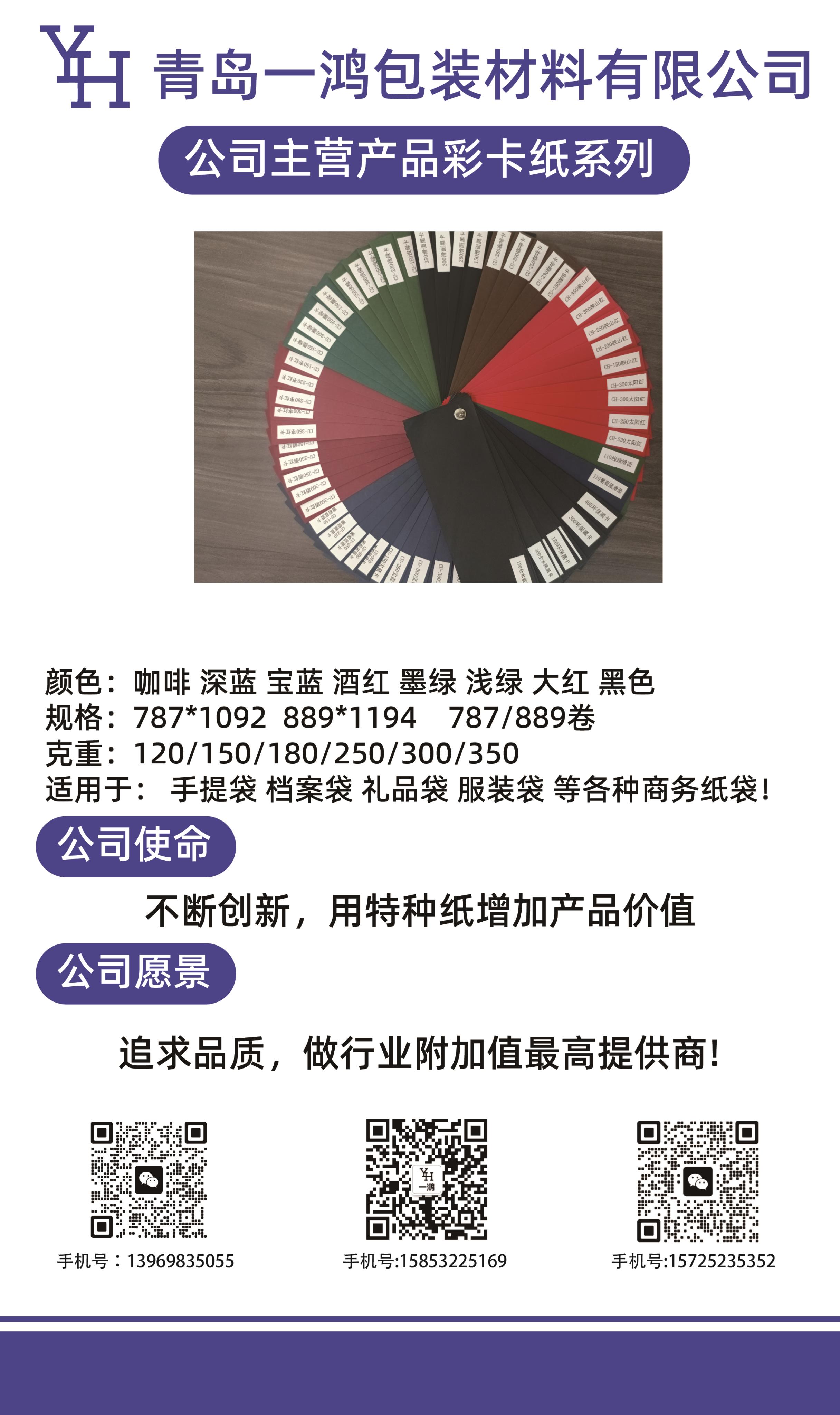 一鸿.jpg