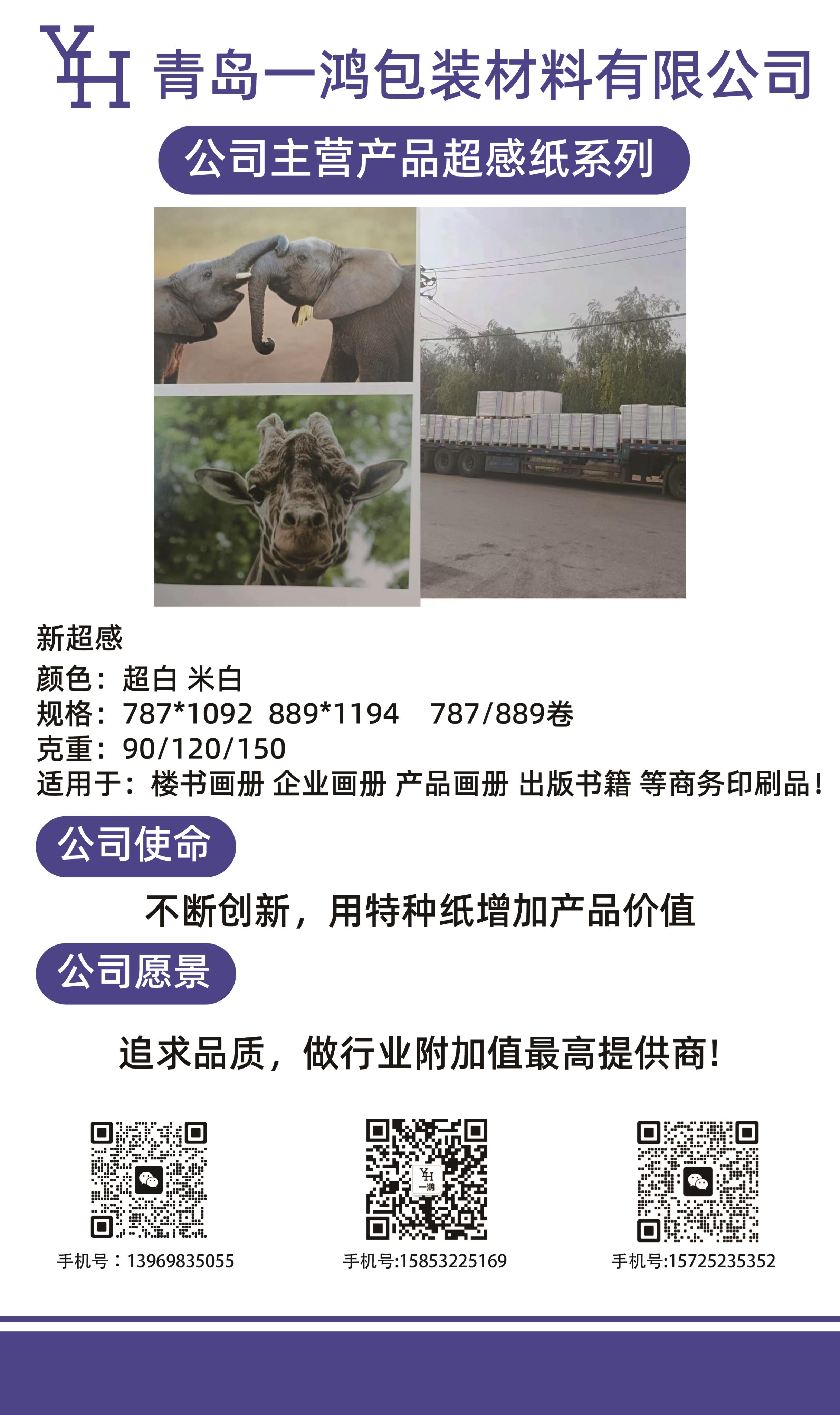 一鸿2.jpg