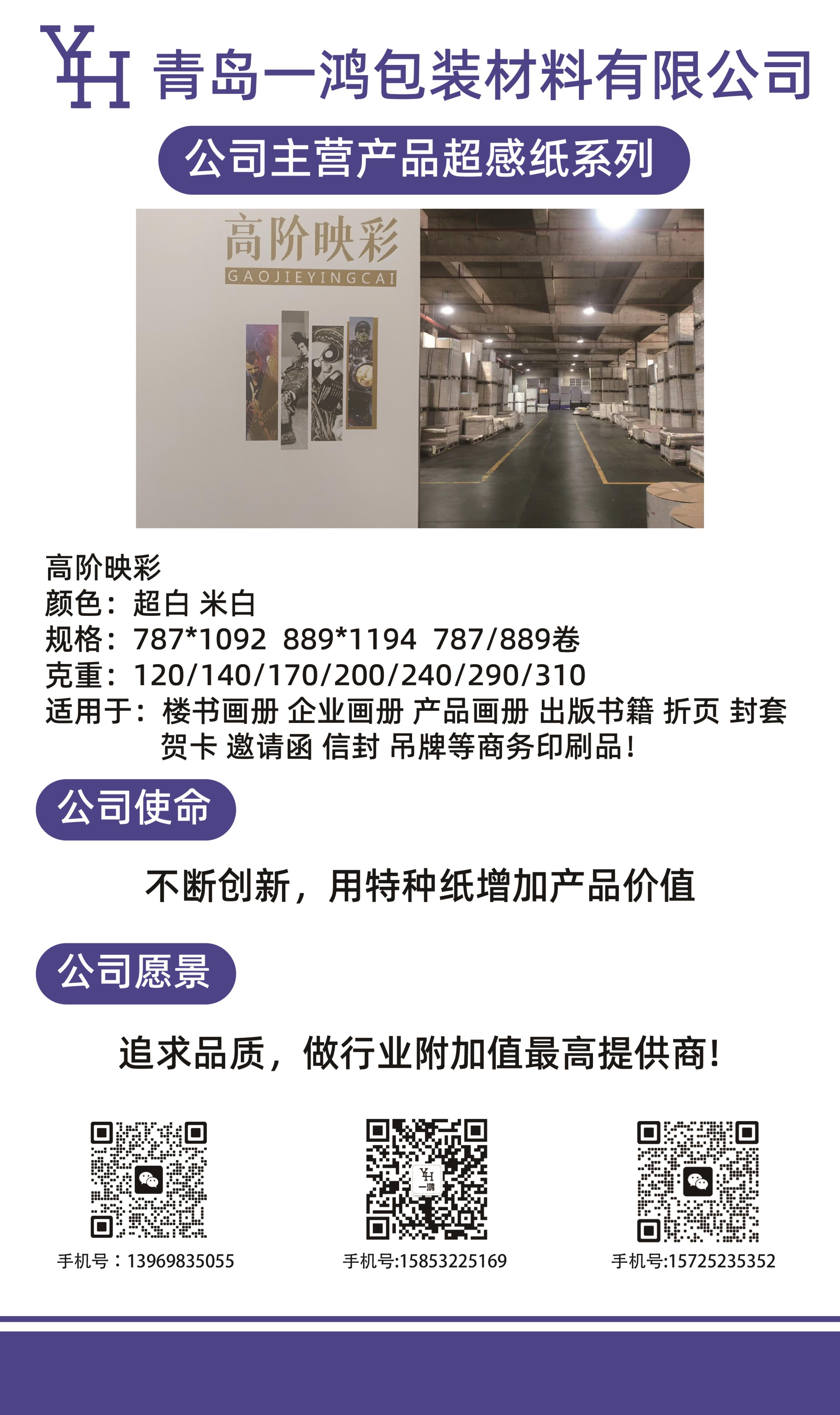 一鸿3.jpg