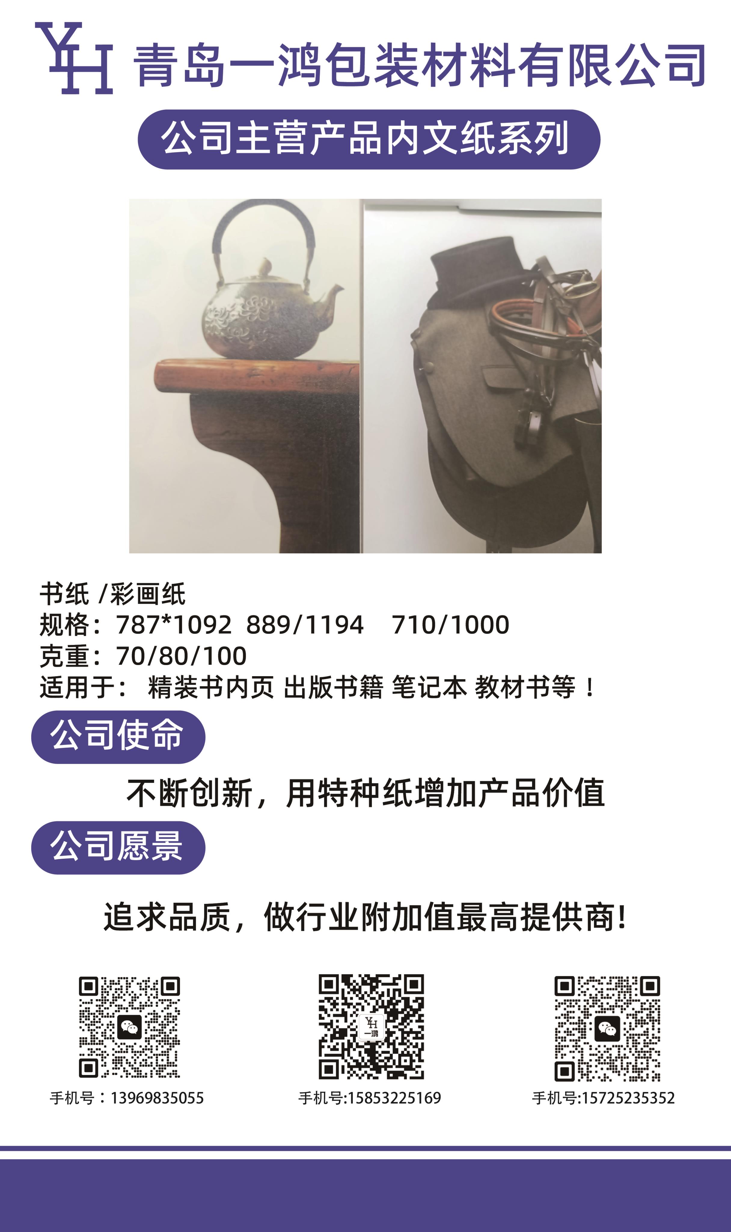 一鸿4.jpg