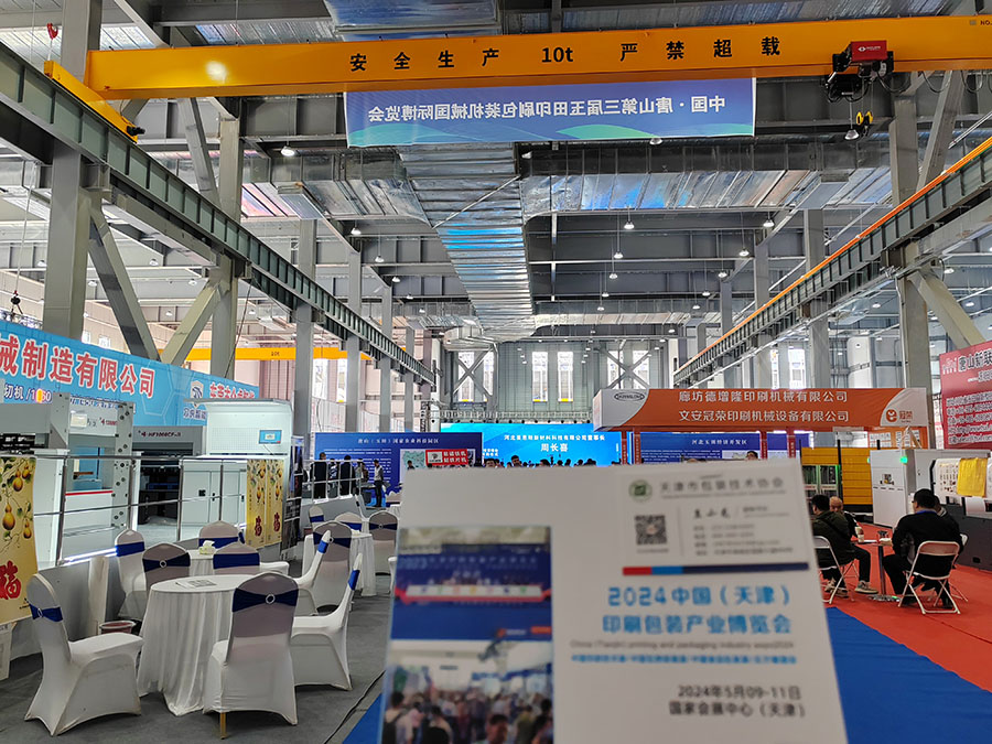 微信图片_20231016134114.jpg