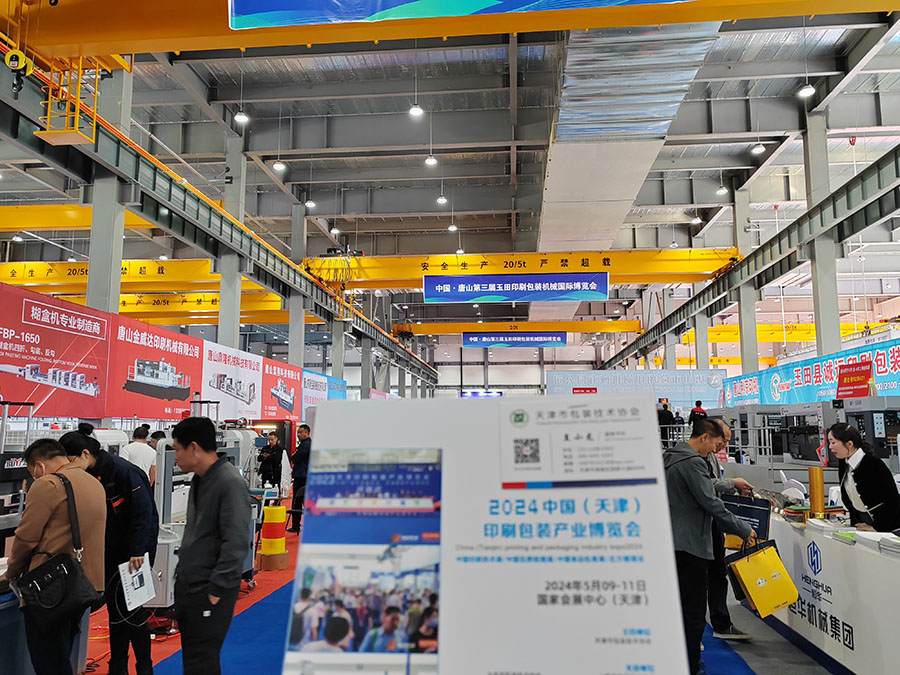 微信图片_20231016134120.jpg