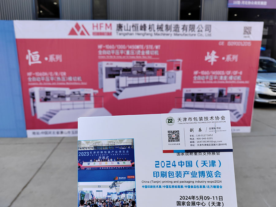 微信图片_20231016104449.jpg