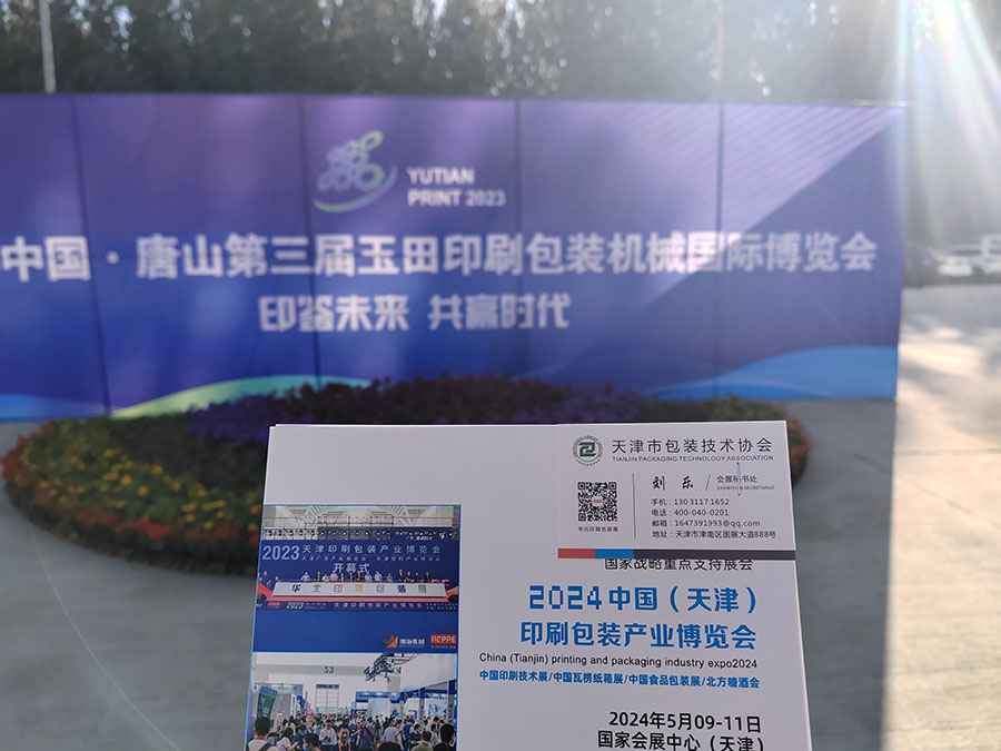 微信图片_20231016104454.jpg