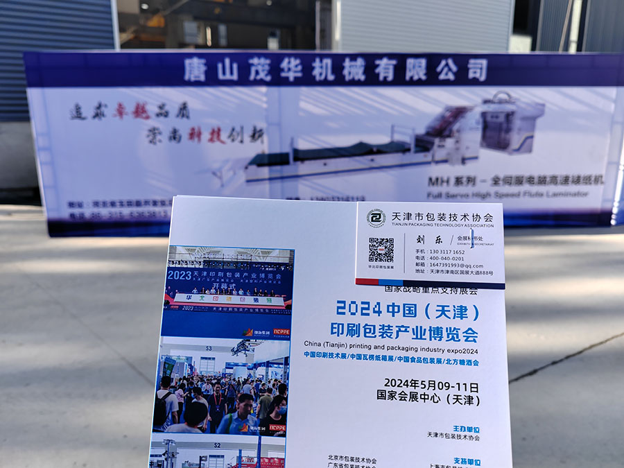 微信图片_20231016104457.jpg