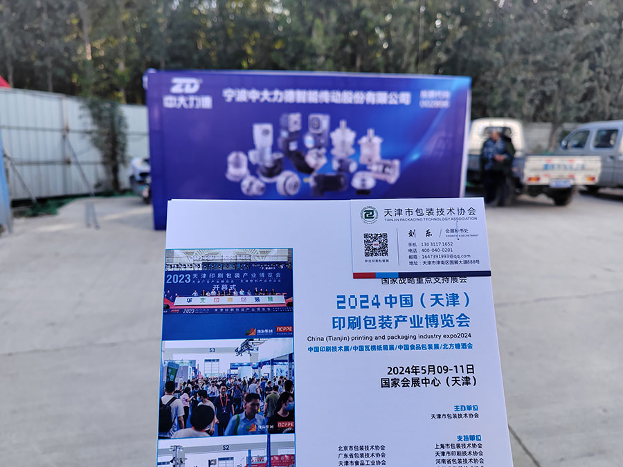 微信图片_20231016104501.jpg