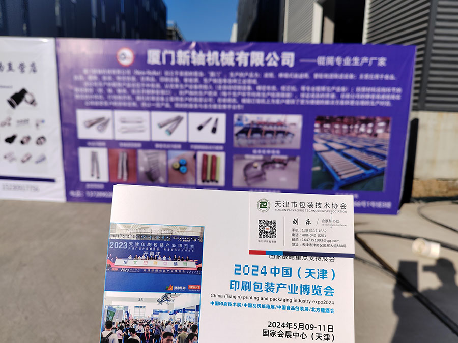 微信图片_20231016104505.jpg