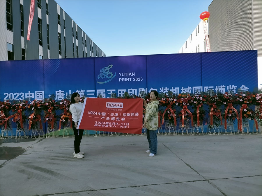 微信图片_20231016104410.jpg