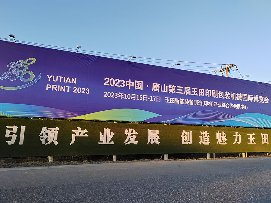 微信图片_20231016104537.jpg