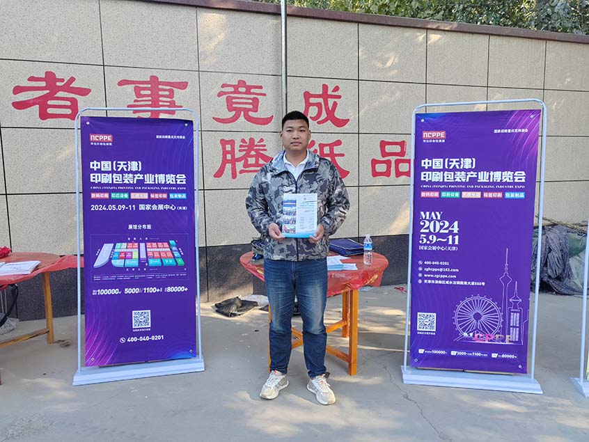 微信图片_20231009105740.jpg
