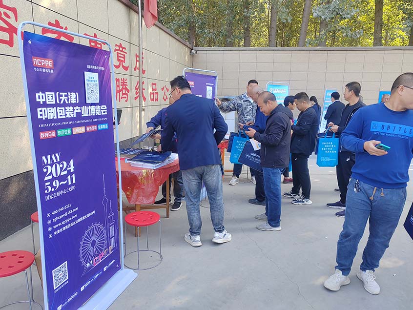 微信图片_20231010100844.jpg
