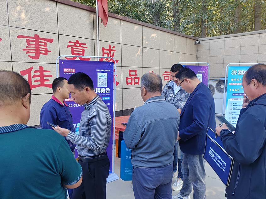 微信图片_20231010094459.jpg