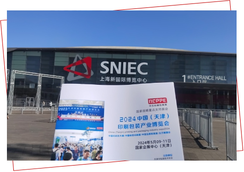 【宣传推广】2024天津印刷包装展相关工作人员奔赴上海新国际展览中心进行宣传推广, 期待您的加入