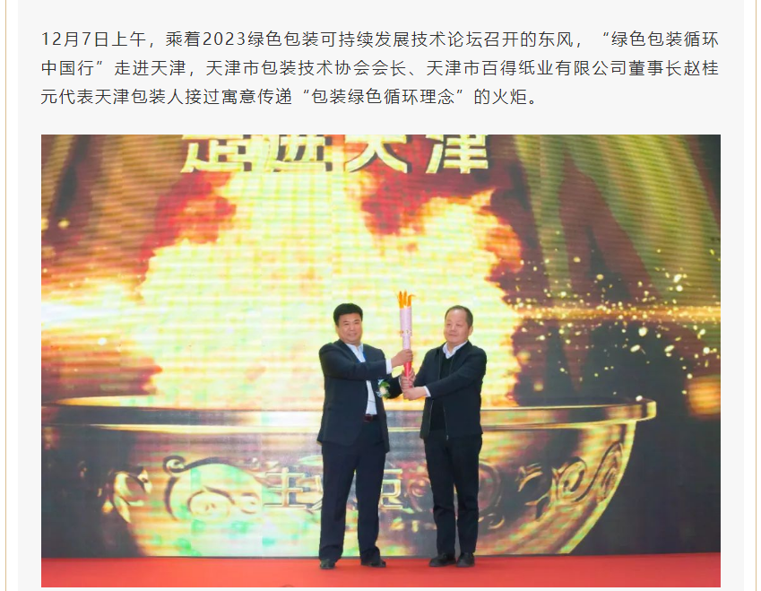 QQ截图20231211093104.png