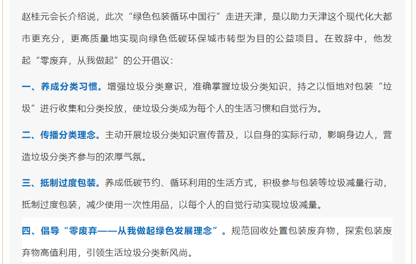 QQ截图20231211093133.png