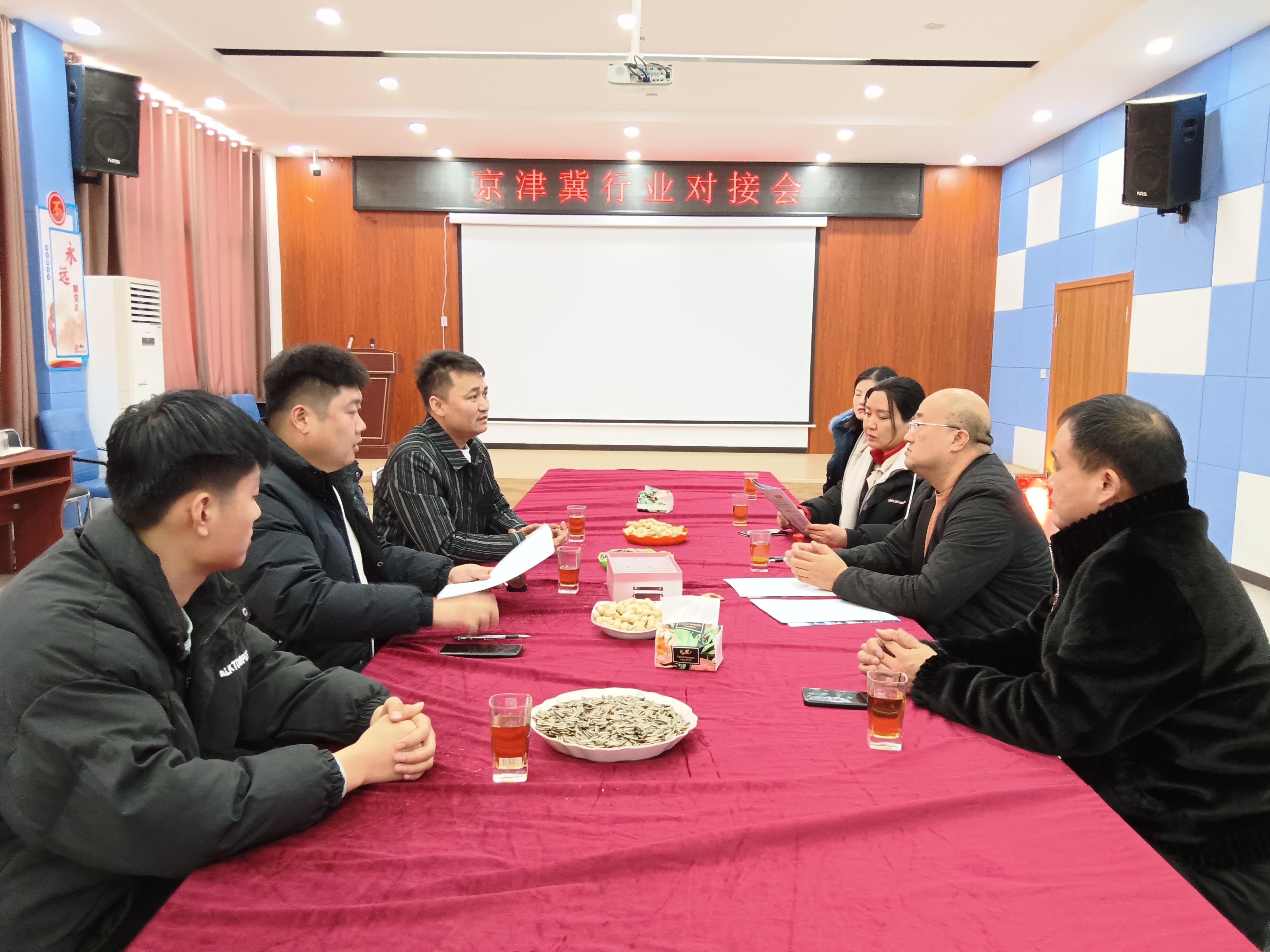 【热烈祝贺】天津印刷包装产业博览会与保定市包装协会达成战略合作