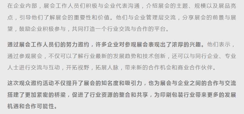 QQ截图20240423170306_08.jpg