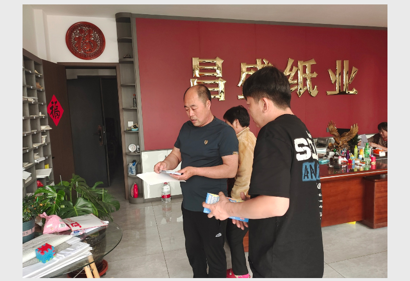 QQ截图20240423170306_10.jpg