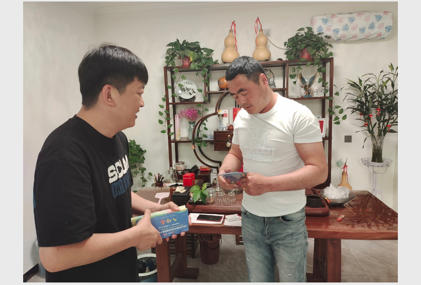 QQ截图20240423170306_12.jpg