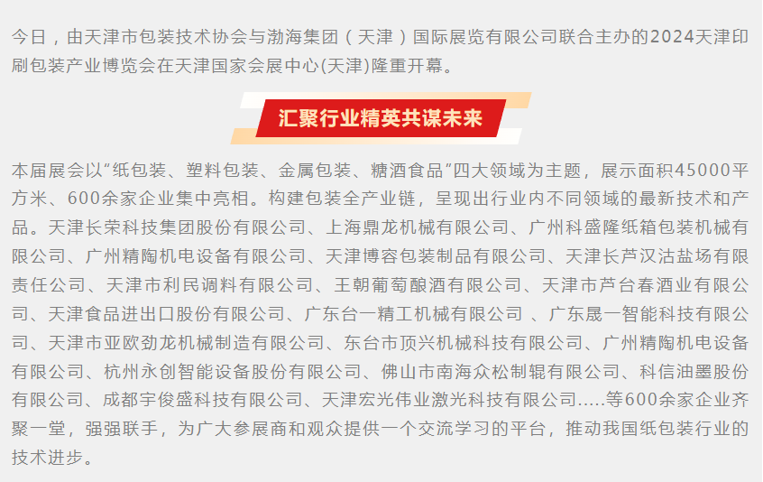QQ截图20240510133935.png