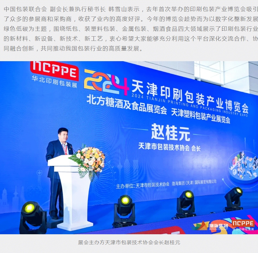 QQ截图20240510134108_05.gif