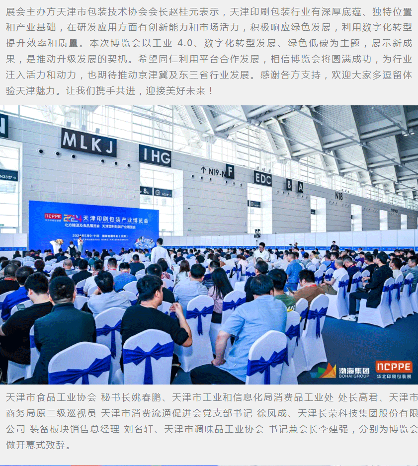 QQ截图20240510134108_06.gif