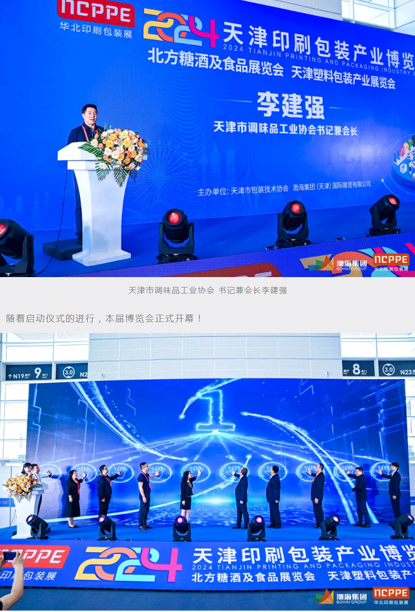QQ截图20240510134108_09.gif