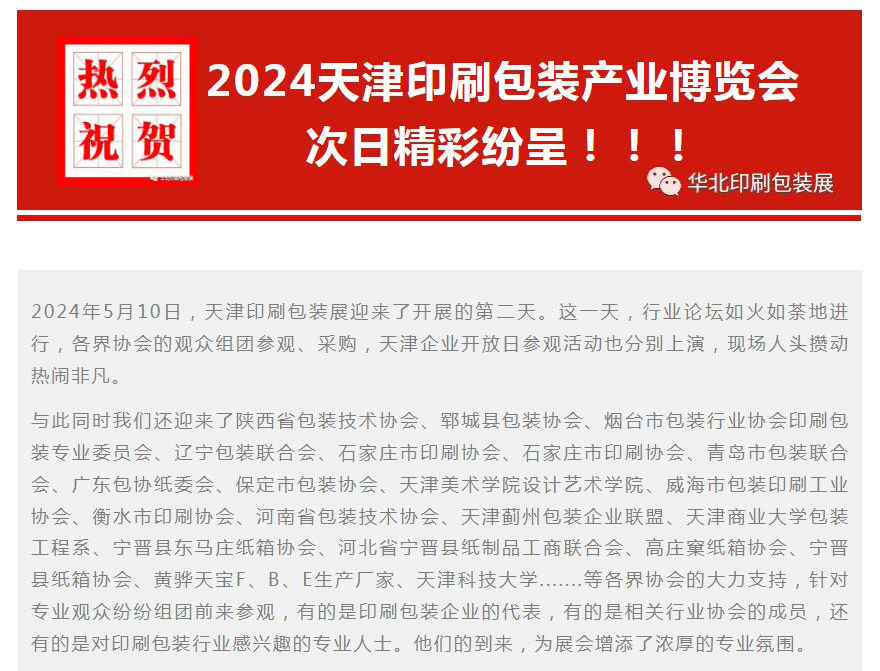 QQ截图20240523173921_02.jpg