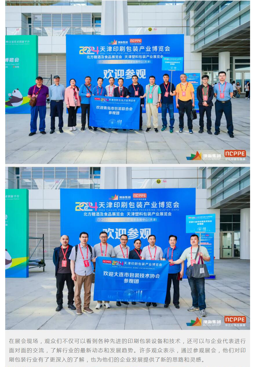 QQ截图20240523173921_06.jpg