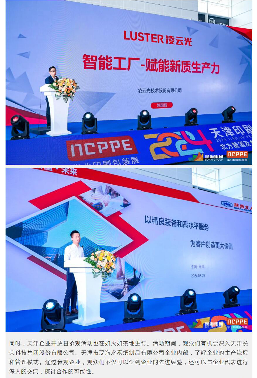 QQ截图20240523173921_15.jpg