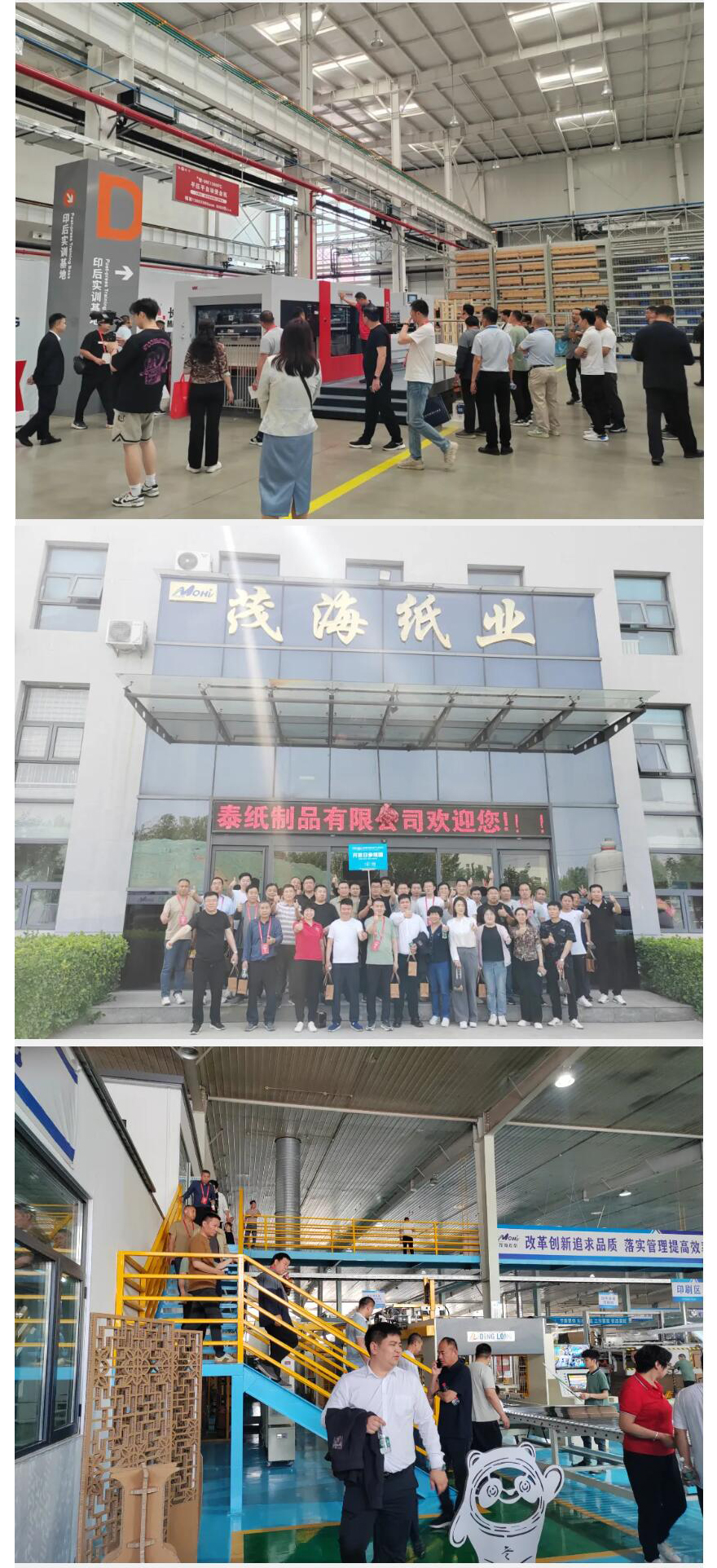 QQ截图20240523173921_17.jpg