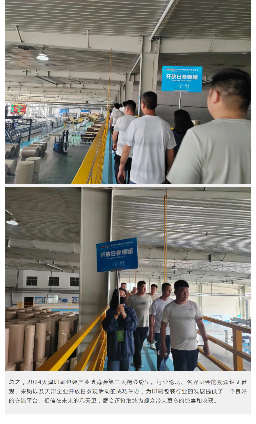 QQ截图20240523173921_19.jpg
