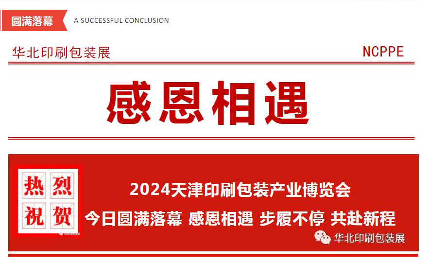 QQ截图20240524085116_02.jpg