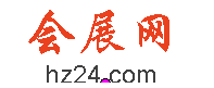会展网