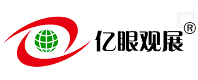 亿眼观展