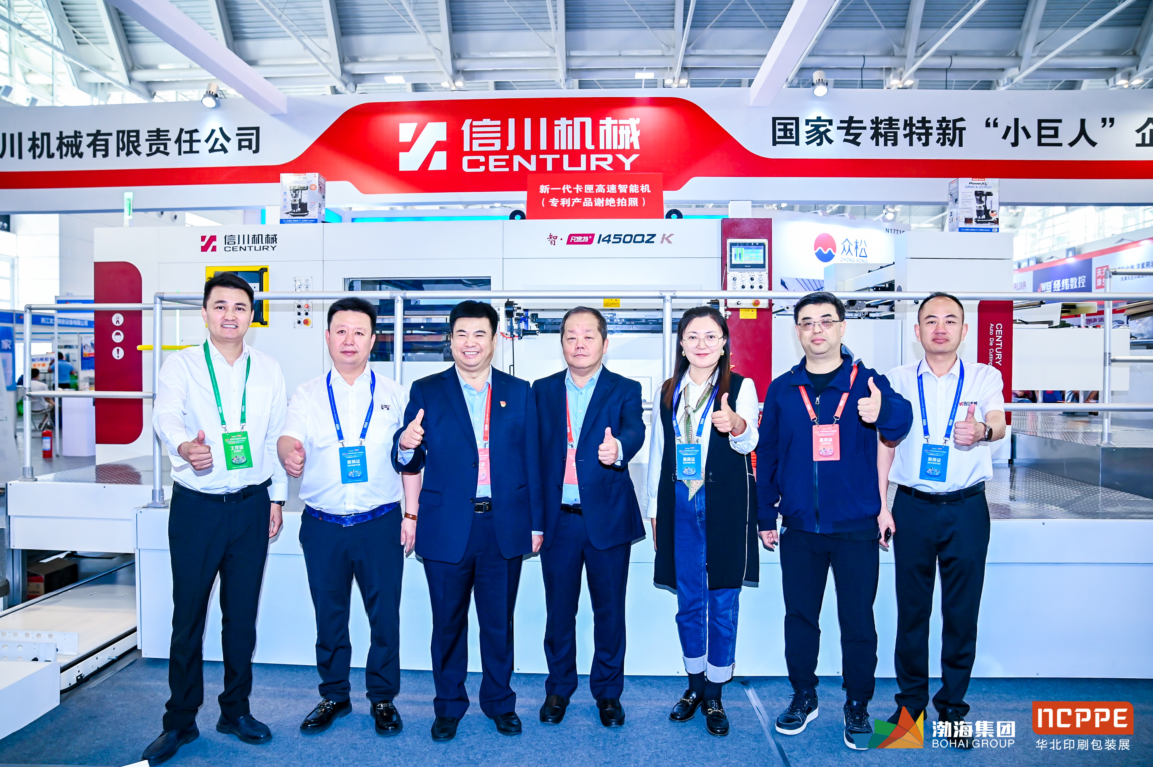 各大APP年度报告纷纷揭榜?且看天津印刷包装展如何引爆你的社交热潮!