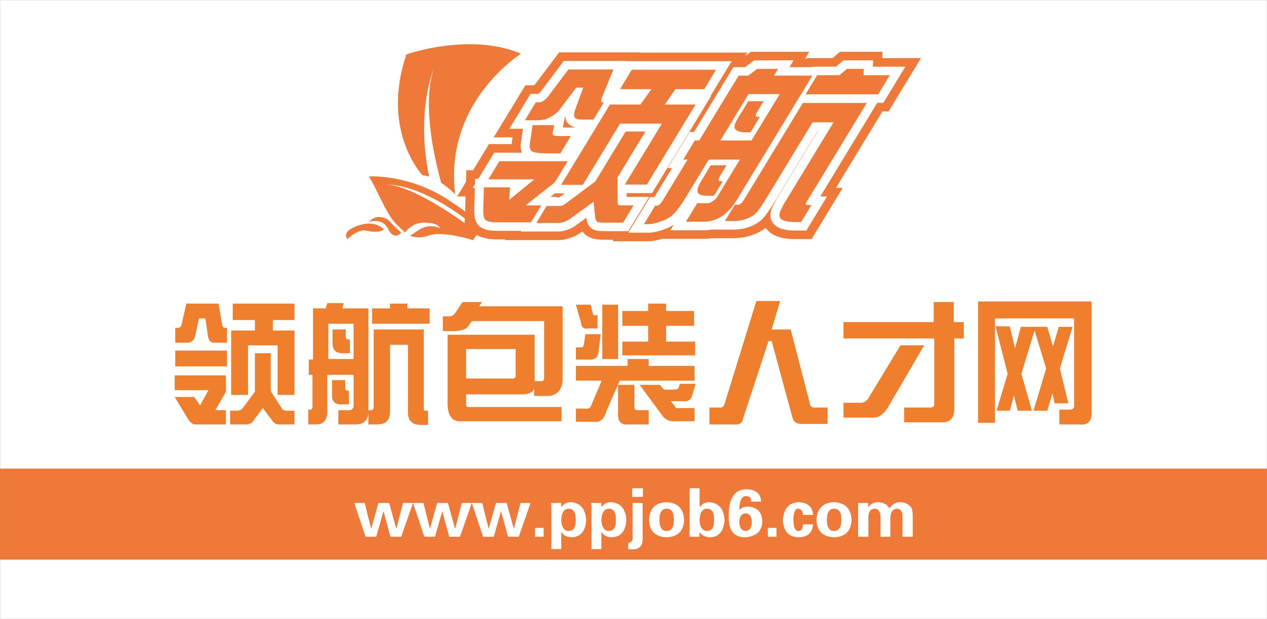 领航人才网